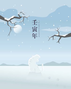 2022 yılındaki yeni yılın resmi.. 