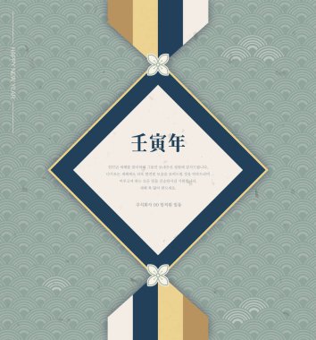 Kullanması kolay bir yeni yıl aralığı.. 