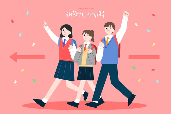 Mutlu yeni dönem illüstrasyon koleksiyonu