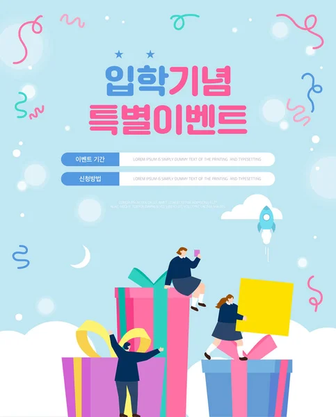 Yeni dönem giriş şablonu. 