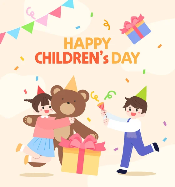 Днем Защиты Детей — стоковый вектор
