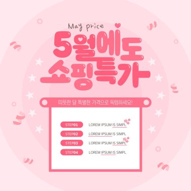 Alışveriş Sancakları tipografi koleksiyonu