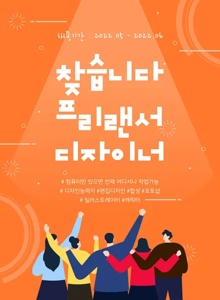 İş İşe Alma İş Resimleri Koleksiyonu