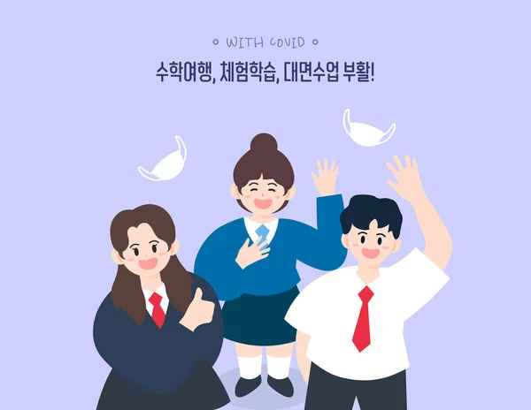 Fighting Covid Illustration Collection — 스톡 벡터