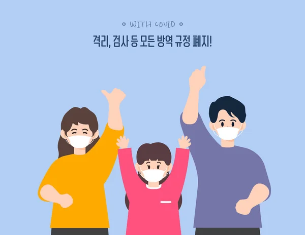 Fighting Covid Illustration Collection — 스톡 벡터