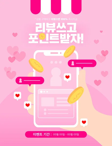 Kullanımı kolay alışveriş şablonları 