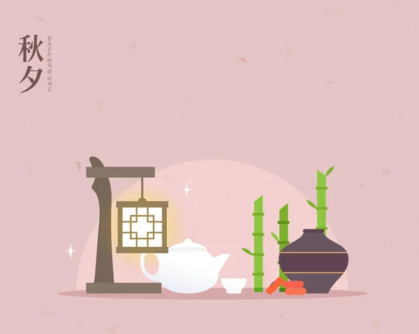 Holiday Chuseok Shopping Minimal Illustration — Stok Vektör