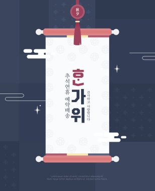 Chuseok Shopping Vacation Event Template 
