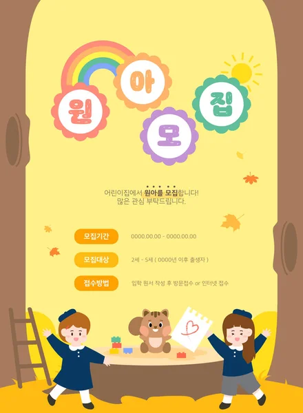 BİLGİLMEYE ÇIKMA ŞAMPİYONU 