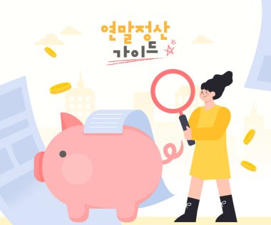 Yıl sonu uzlaşması finansal illüstrasyon 