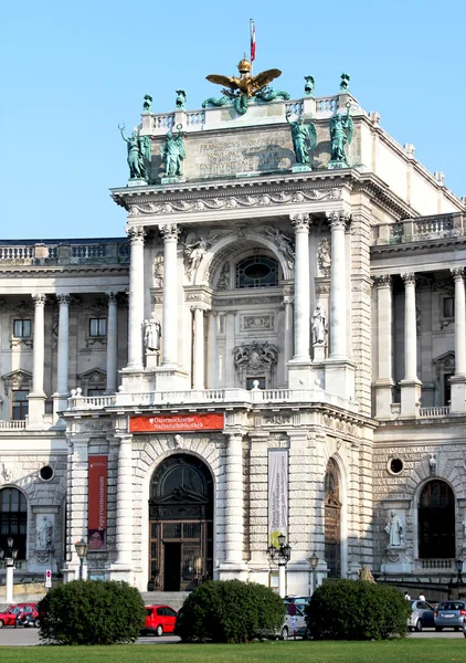 Hofburg Palace entrance, Vienna, Austria — Stock Photo, Image