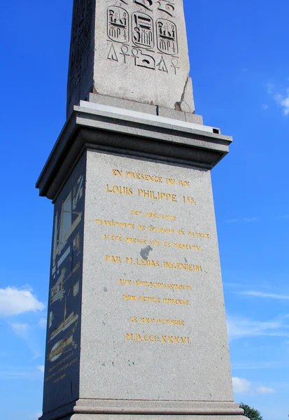 Obelisk luxor v Paříži, Francie — Stock fotografie