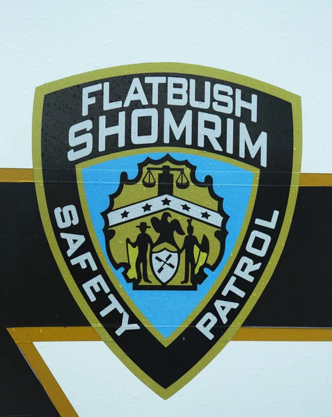 Flatbush shomrim veiligheid patrouille embleem — Stockfoto