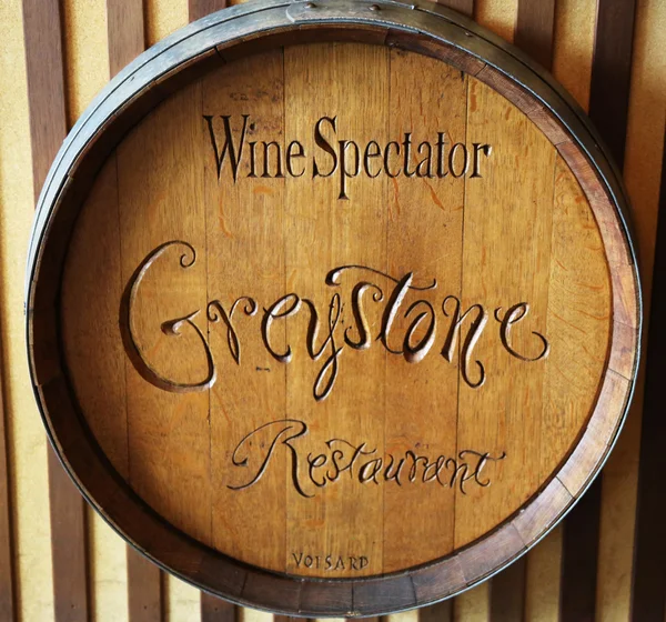 The Wine Spectator Greystone Restaurant at the Culinary Institute of America — Stock Photo, Image