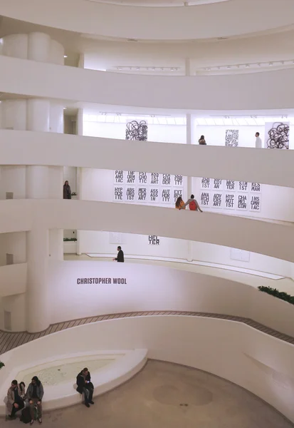 Famous rotunda in Solomon R Guggenheim Museum of modern and contemporary art during Christopher Wool exhibition in New York Stock Image