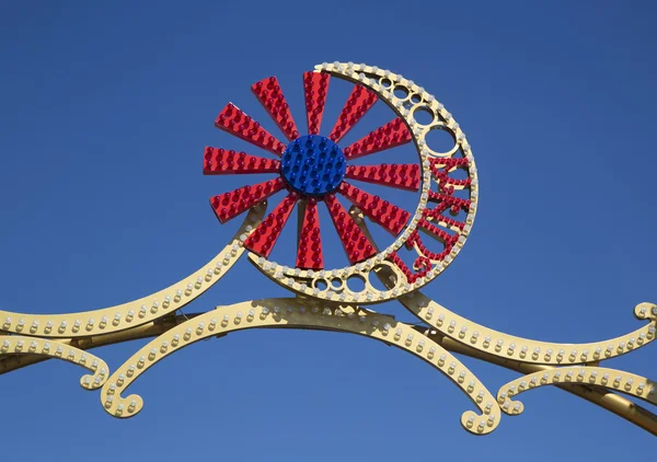 Coney Island luna park amblemi — Stok fotoğraf