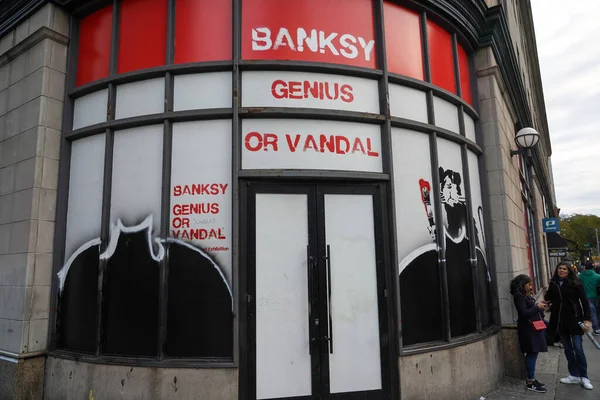 Nova Iorque Novembro 2021 Banksy Gênio Vândalo Exposição Nova York — Fotografia de Stock