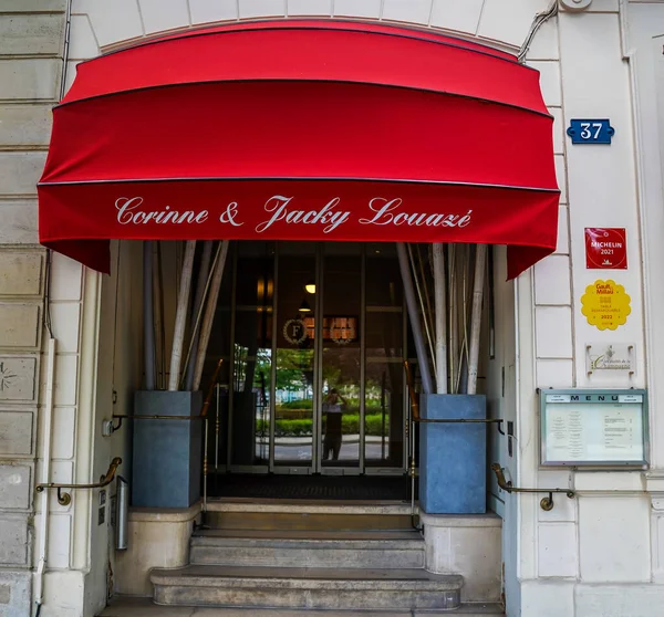 Reims France May 2022 One Michelin Star Award Winning Restaurant — 图库照片