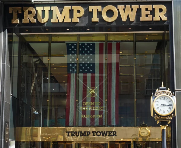 Нью Йорк Сентября 2022 Года Башня Трампа Авеню Манхэттена — стоковое фото