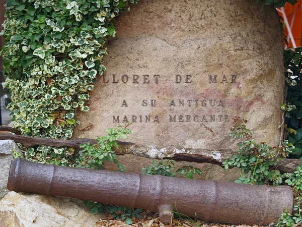 大砲のリョレート ・ デ ・ マル、スペイン — ストック写真