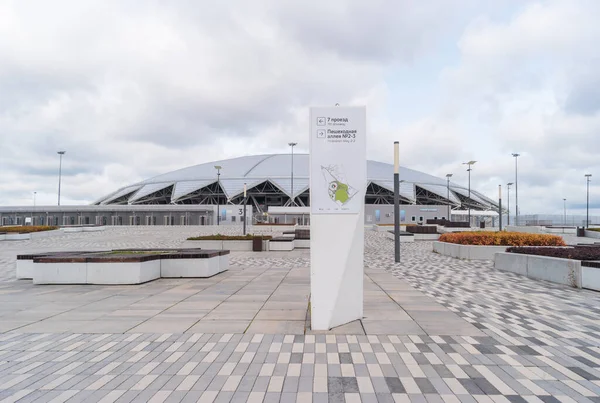 Samara, Rusya - 21 Eylül 2020: Solidarnost Arena 'nın arka planı hakkında bilgi ile imzalayın. Stadyum 2018 yılında Dünya Kupası maçlarına ev sahipliği yaptı..