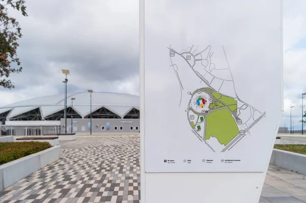 Samara, Rusya - 21 Eylül 2020: Solidarnost Arena yakınlarında bilgi ile imzalayın. Stadyum 2018 yılında Dünya Kupası maçlarına ev sahipliği yaptı..