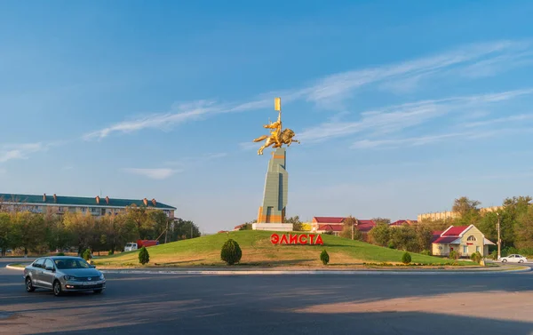 러시아 Elista Russia August 2021 View Monument Golden Horseman Inscription — 스톡 사진