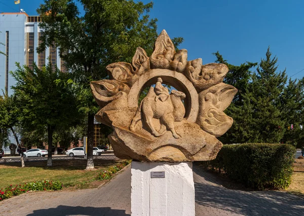 Elista Russie Septembre 2020 Sculpture Chemin Soleil Près Administration Ville — Photo