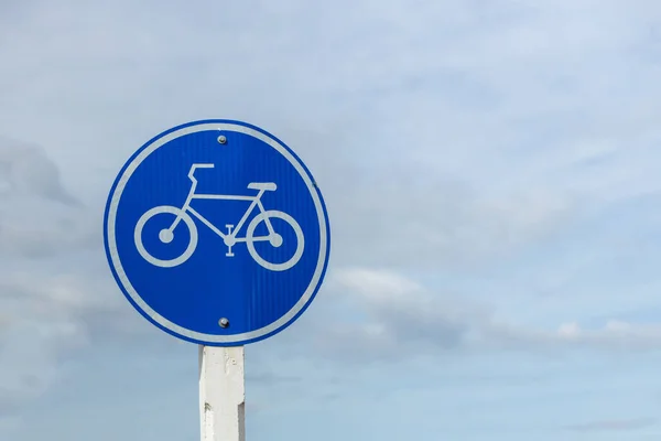 Bicycles Only Road Sign. Road sign bicycle lane. Road sign \