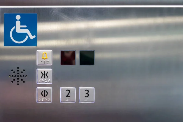 리프트 버튼의 이미지 스테인리스 엘리베이터 패널은 장애인을 버튼을 장애인을 버튼을 — 스톡 사진