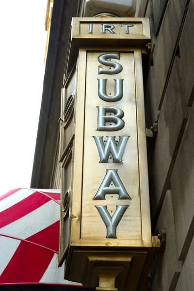 U-Bahn-Schild, New York — Stockfoto