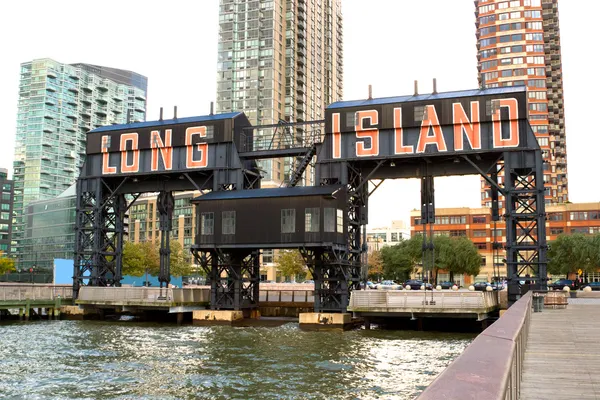 Long Island city pier, New York — Stock Photo, Image