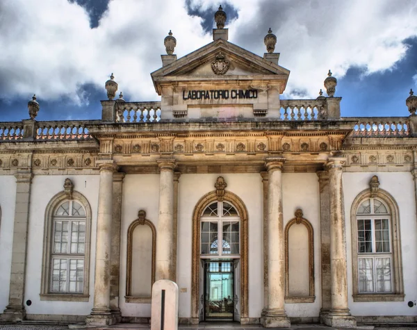 Museu da Ciência da Universidade de Coimbra — Fotografia de Stock