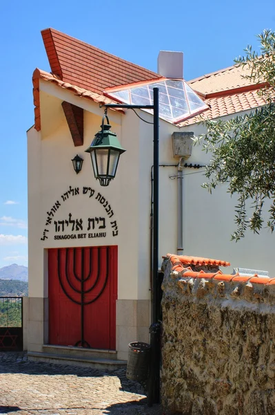 Belmonte synagogue — Stock Photo, Image