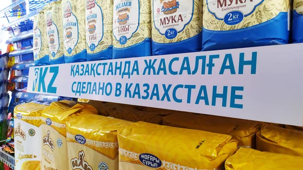 Uralsk Kazakhstan Qazaqstan 2020 Une Pancarte Sur Une Étagère Dans Image En Vente