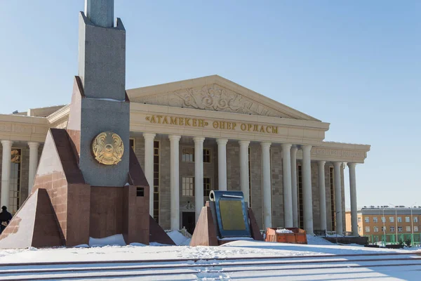 Uralsk Kazachstán Qazaqstán 2022 Památník Nezávislosti Státní Znak Hymna Náměstí — Stock fotografie