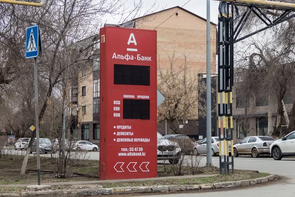 Uralsk Kazakhstan Qazaqstan 2022 Stèle Information Banque Alfa Avec Tableaux — Photo