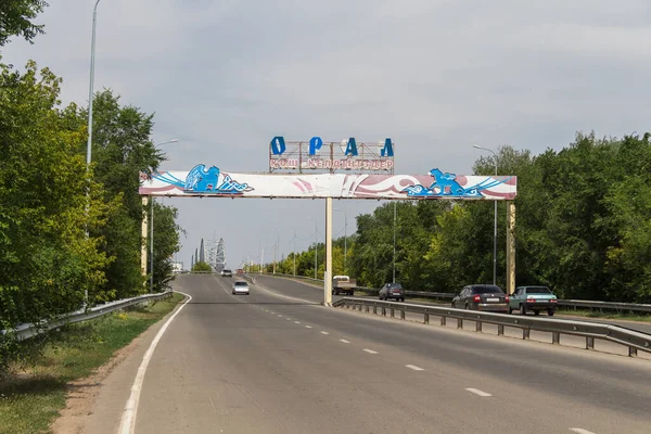 Uralsk Kazakhstan Qazaqstan 2020 Banner Inscription Welcome City Oral Banner — Photo