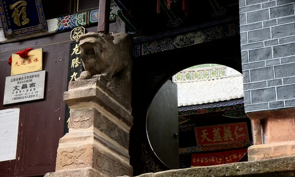 The Wenchang Gong-Temple of Studies and Literature. — Stock Photo, Image