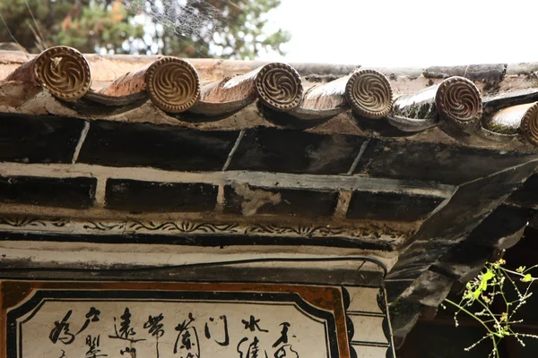 A roof — Stock Photo, Image