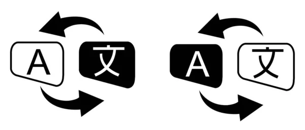 Escrever Traduzir Logotipo Ícone Ilustração Linha Escrever Traduzir Interpretar Ícone — Vetor de Stock