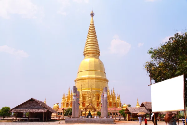 Golden Pagoda — Stock Photo, Image