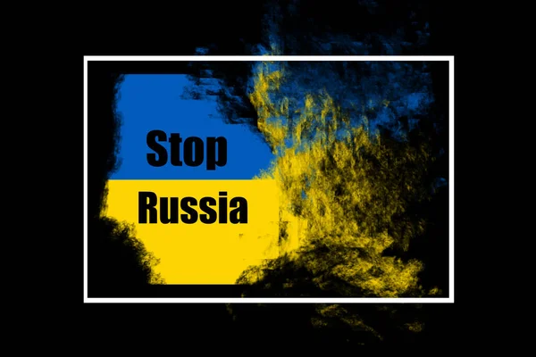 Bandera Ucraniana Stop Russia Inscripción Bandera Stop Putin Bandera Ucraniana —  Fotos de Stock