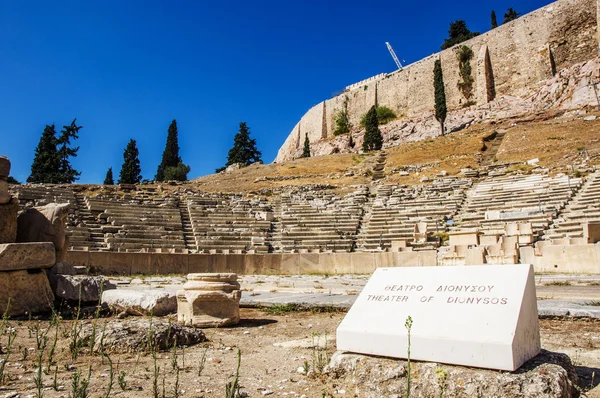 Theatre of Dionysus Eleuthereus — Stock Photo, Image