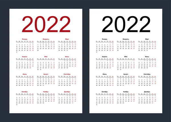 Calendario 2022 Plantilla Vertical Simple Idioma Ruso Semana Comienza Lunes — Vector de stock