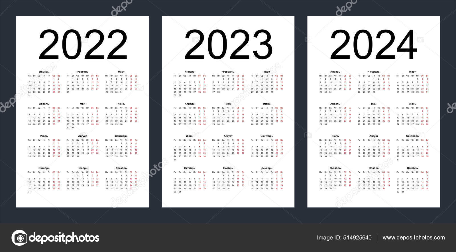 modèle de calendrier mensuel pour 2024 ans, planificateur 2024 ans, la  semaine commence le dimanche. calendrier