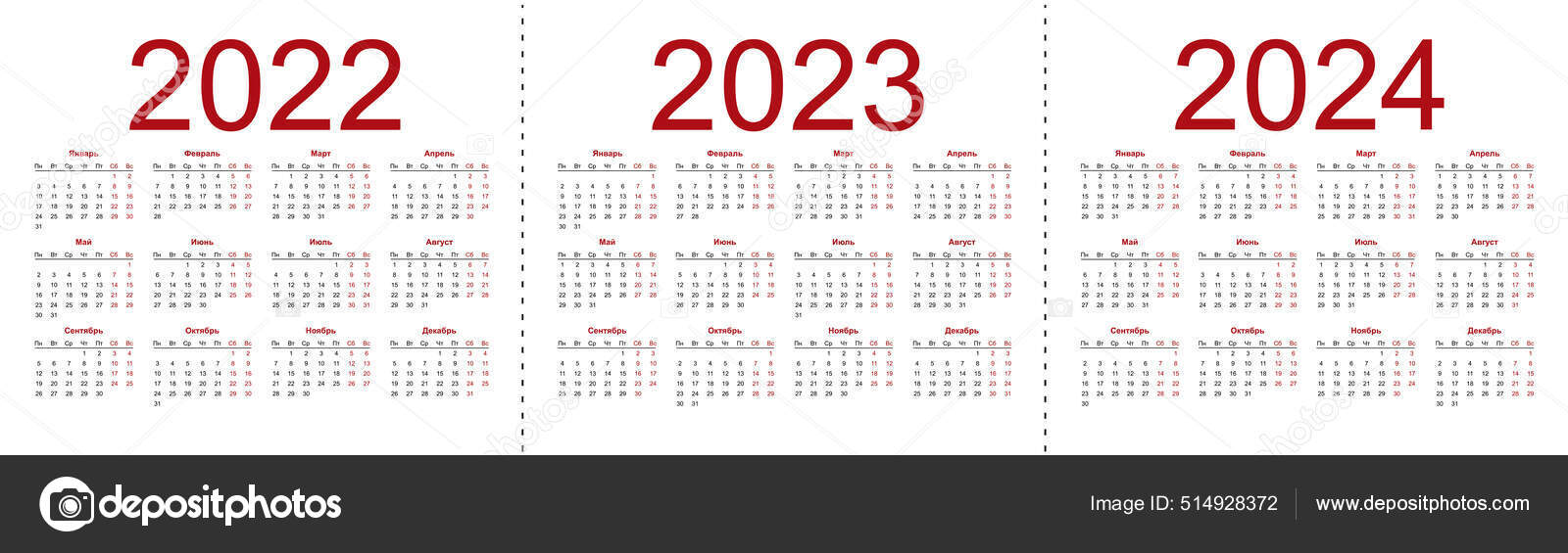 Calendar Grid 2022 2023 2024 Years Simple Horizontal Template Russian