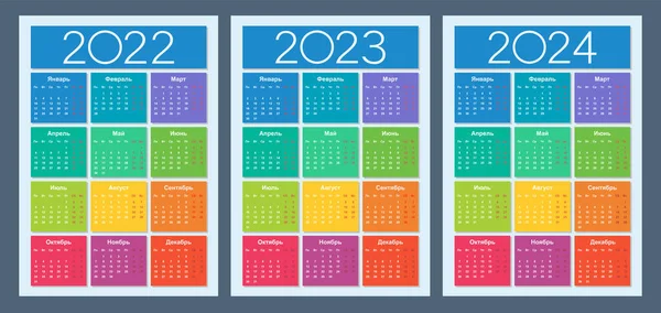 Kalendarz 2022 2023 2024 Kolorowy Zestaw Język Rosyjski Tydzień Zaczyna — Wektor stockowy