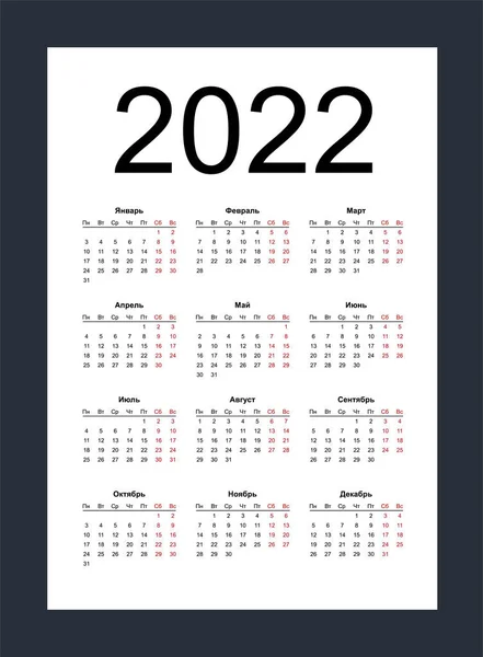 Kalendarz 2022 Prosty Pionowy Szablon Języku Rosyjskim Tydzień Zaczyna Się — Wektor stockowy