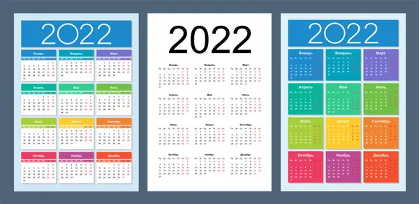 Kalender 2022 Russische Taal Verticale Kalender Ontwerp Sjabloon Basisnetwerk Geïsoleerde Rechtenvrije Stockvectors